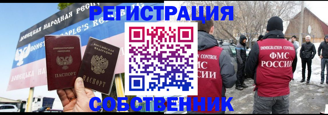 прописка ребенка в Нижнем Новгороде
