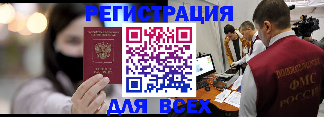 где прописаться в Нижнем Новгороде