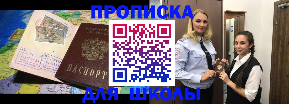 прописка поиск в Нижнем Новгороде