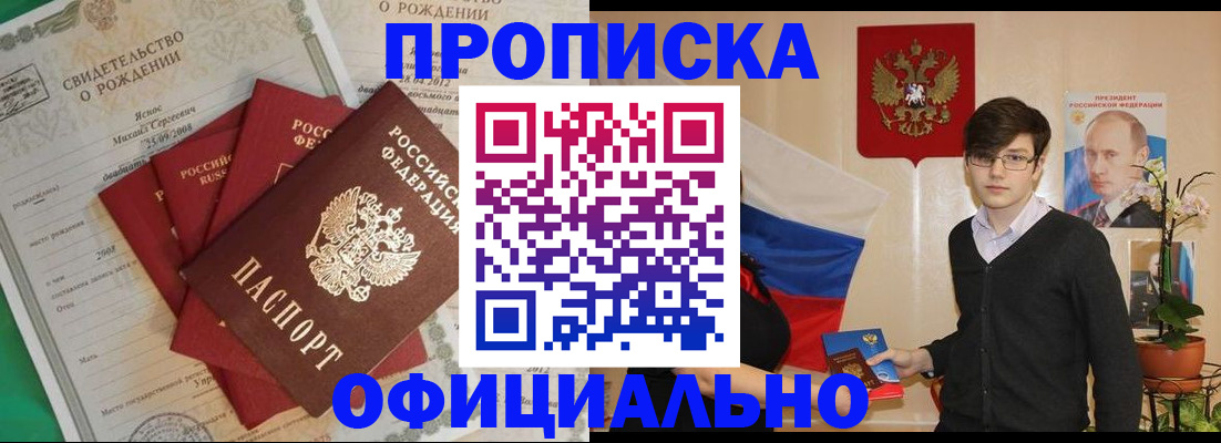 временная регистрация госуслуги в Нижнем Новгороде