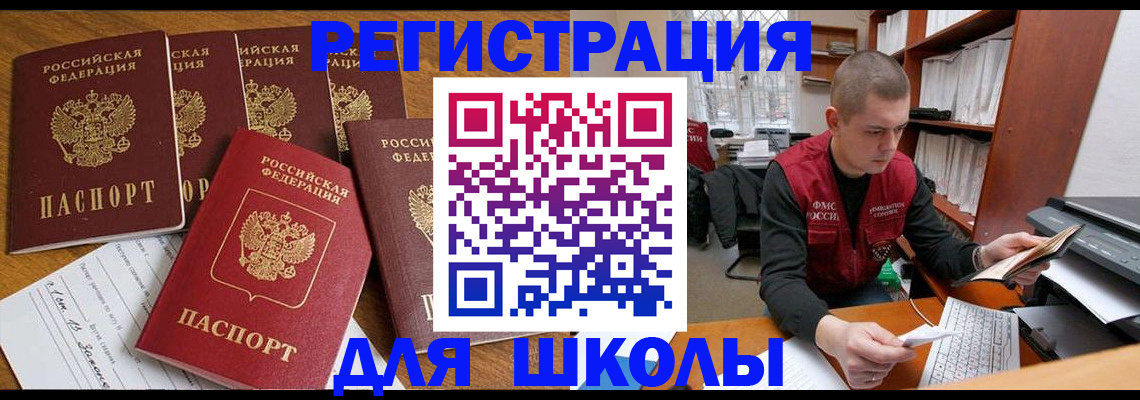 временная регистрация госуслуги в Нижнем Новгороде